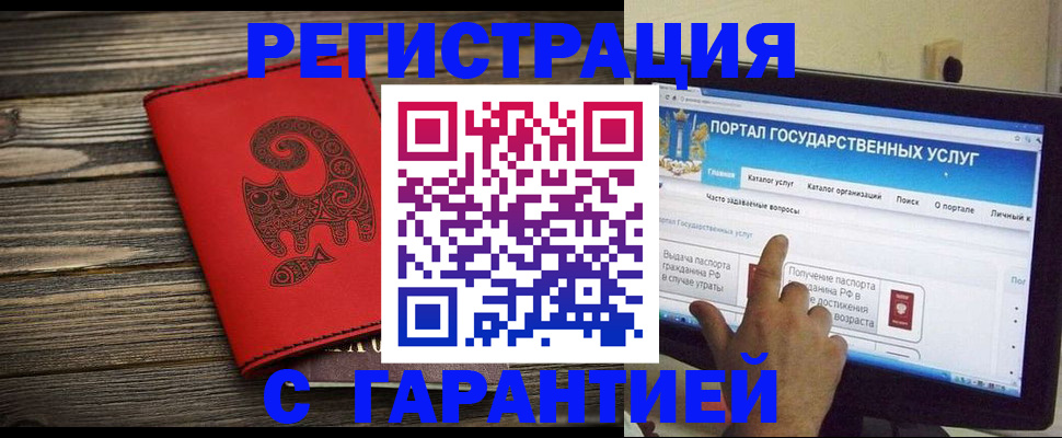 регистрация для школы в Белой Калитве